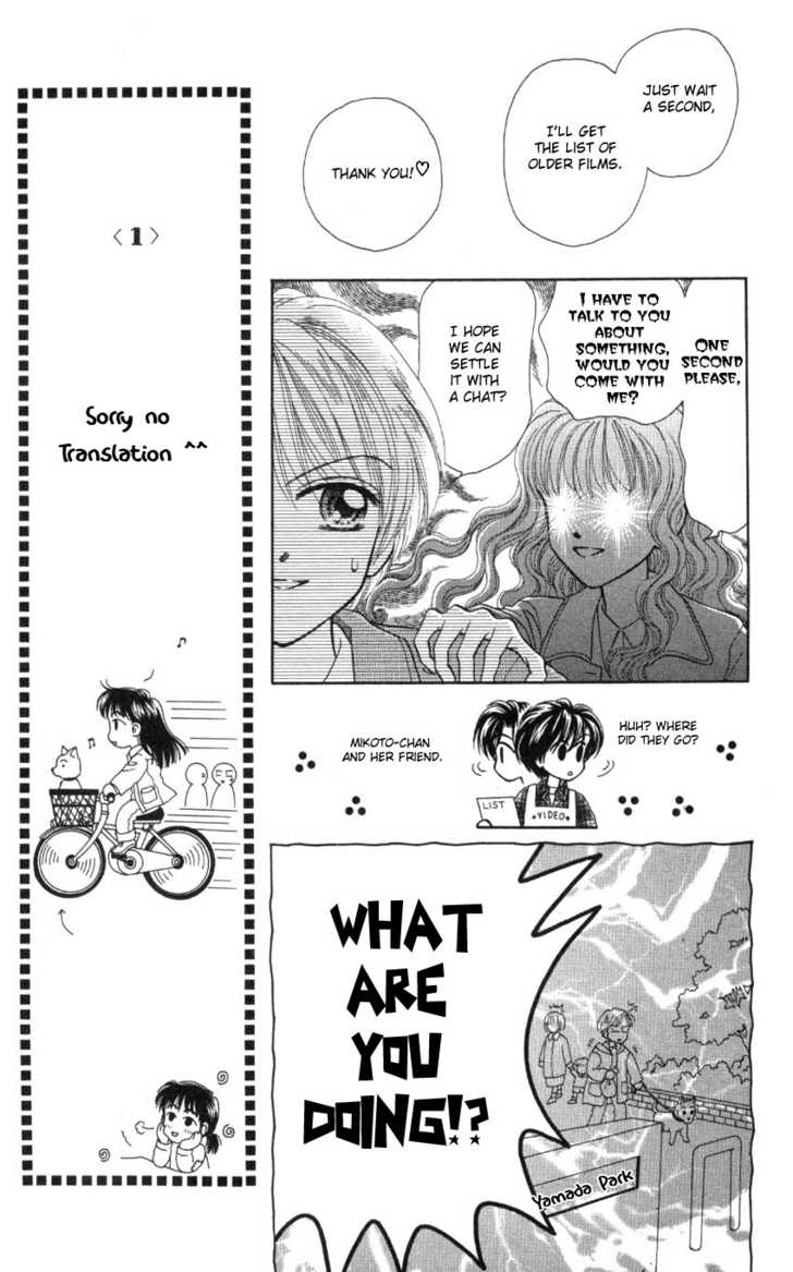 Hissatsu! Madonna Densetsu Chapter 1 page 14 - Chapter 1