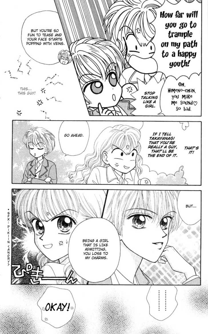 Hissatsu! Madonna Densetsu Chapter 1 page 15 - Chapter 1
