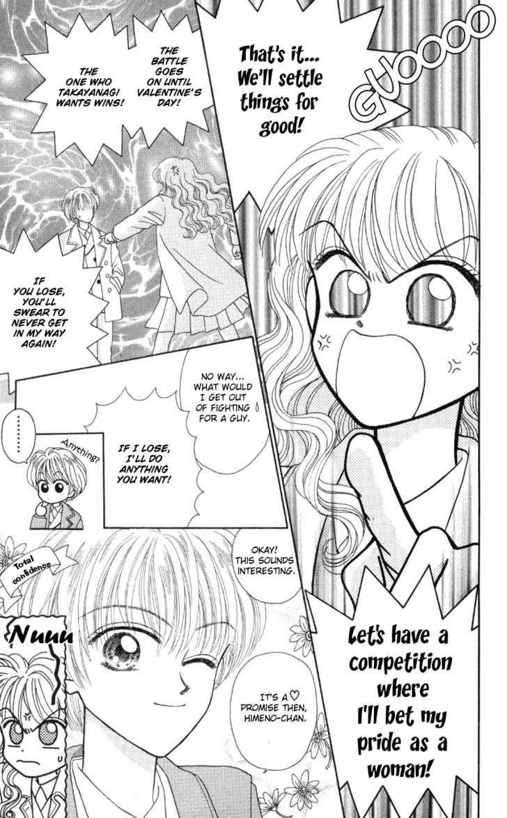 Hissatsu! Madonna Densetsu Chapter 1 page 16 - Chapter 1