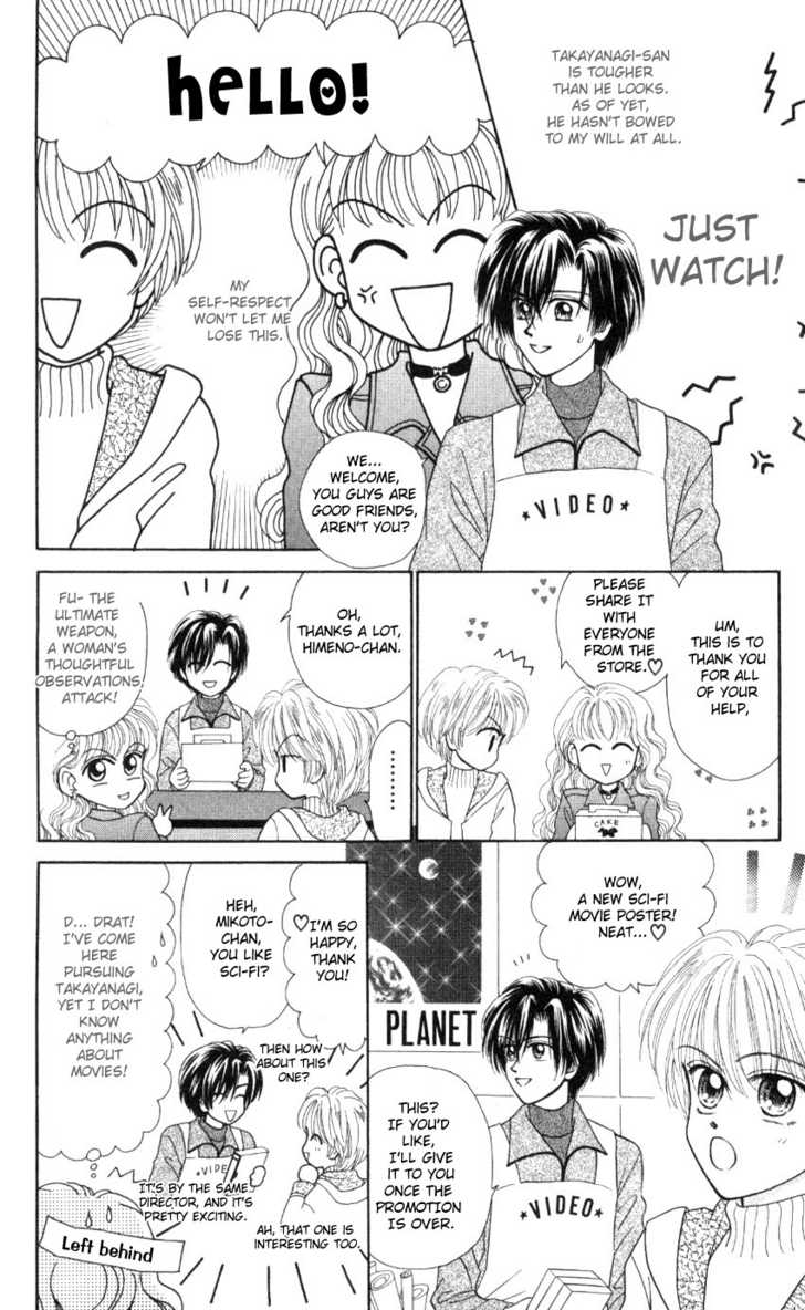 Hissatsu! Madonna Densetsu Chapter 1 page 17 - Chapter 1