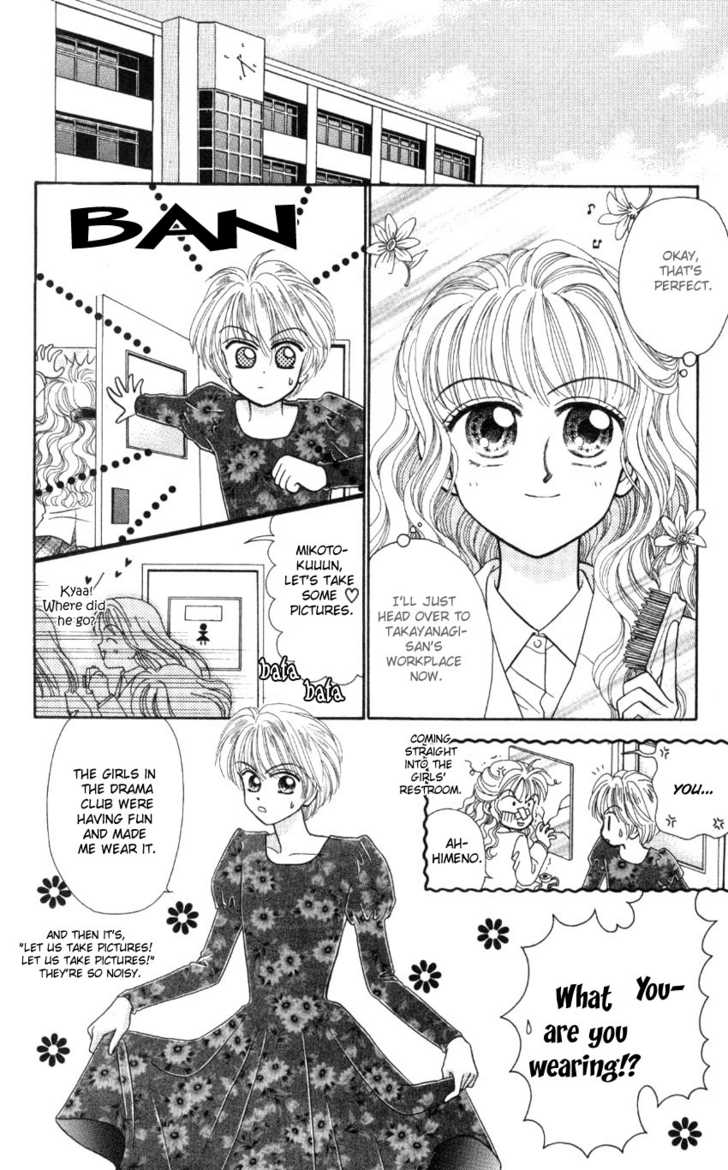 Hissatsu! Madonna Densetsu Chapter 1 page 21 - Chapter 1