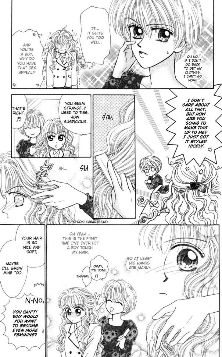 Hissatsu! Madonna Densetsu Chapter 1 page 22 - Chapter 1