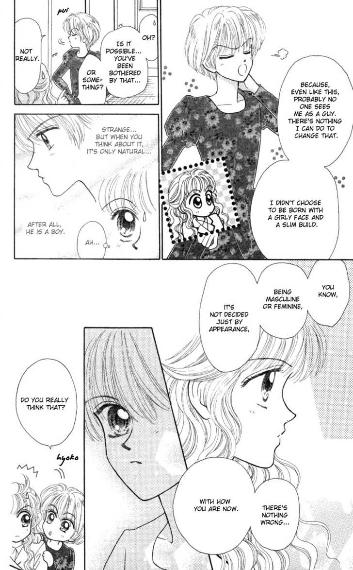 Hissatsu! Madonna Densetsu Chapter 1 page 23 - Chapter 1