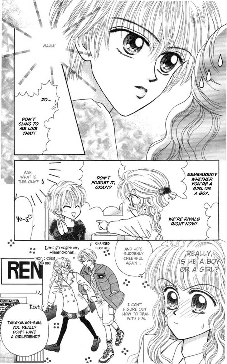 Hissatsu! Madonna Densetsu Chapter 1 page 24 - Chapter 1