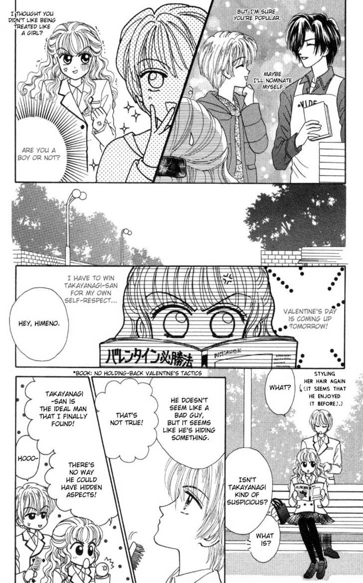 Hissatsu! Madonna Densetsu Chapter 1 page 25 - Chapter 1