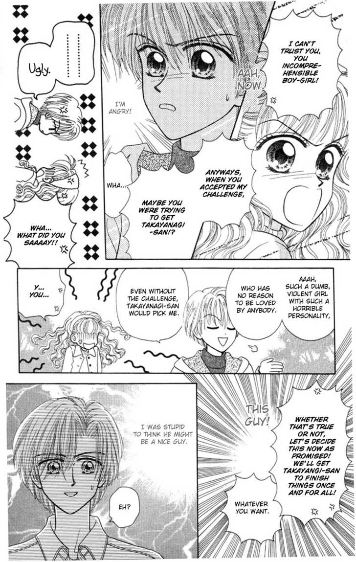 Hissatsu! Madonna Densetsu Chapter 1 page 29 - Chapter 1