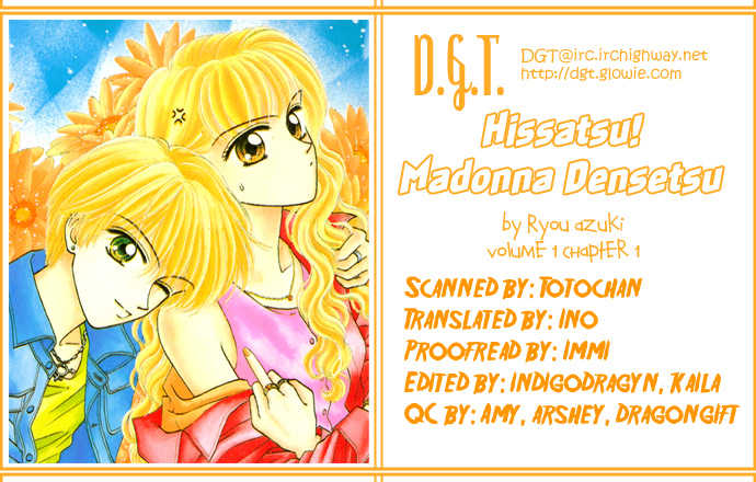 Hissatsu! Madonna Densetsu Chapter 1 page 3 - Chapter 1