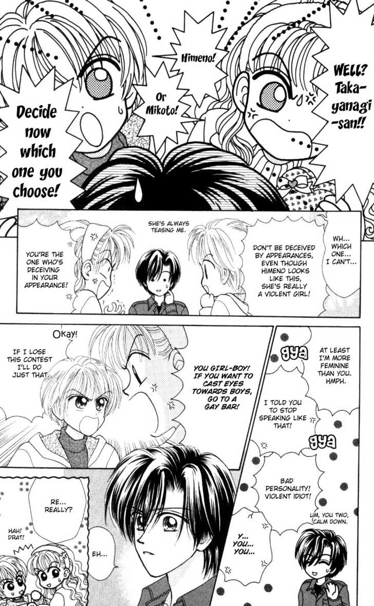 Hissatsu! Madonna Densetsu Chapter 1 page 30 - Chapter 1
