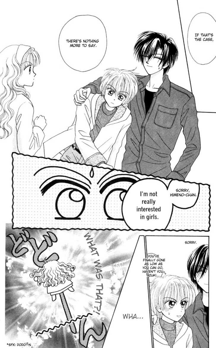 Hissatsu! Madonna Densetsu Chapter 1 page 31 - Chapter 1