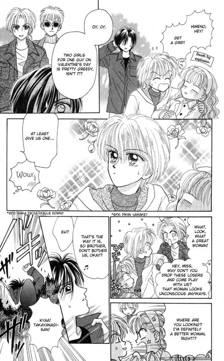 Hissatsu! Madonna Densetsu Chapter 1 page 32 - Chapter 1