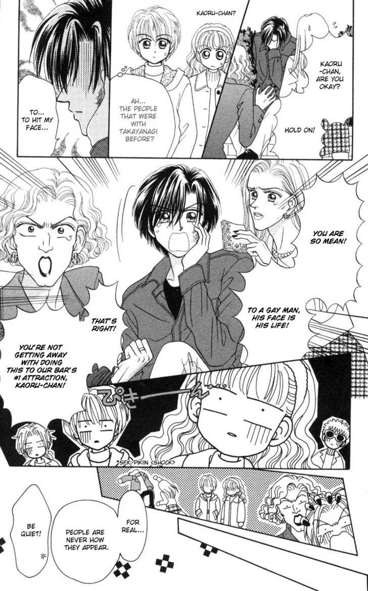 Hissatsu! Madonna Densetsu Chapter 1 page 34 - Chapter 1