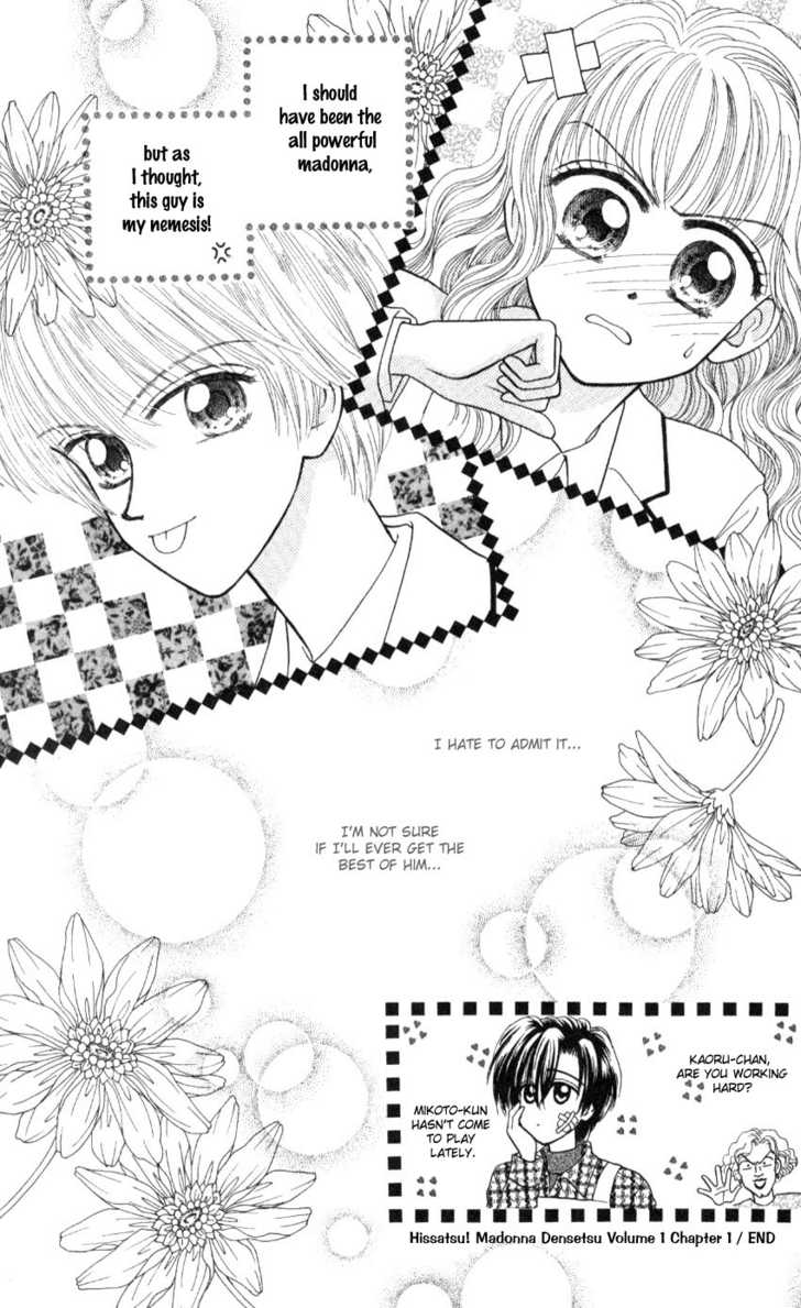 Hissatsu! Madonna Densetsu Chapter 1 page 39 - Chapter 1