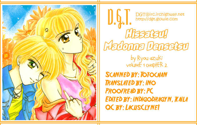 Hissatsu! Madonna Densetsu Chapter 2 page 1 - Chapter 2