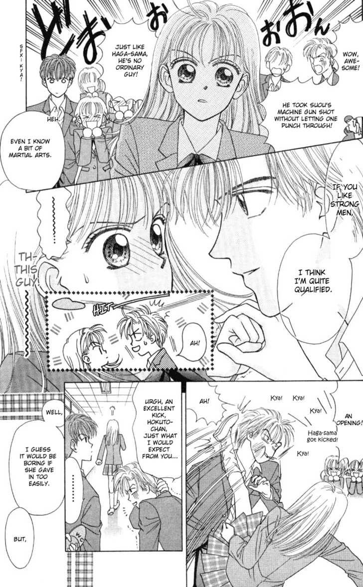 Hissatsu! Madonna Densetsu Chapter 2 page 10 - Chapter 2