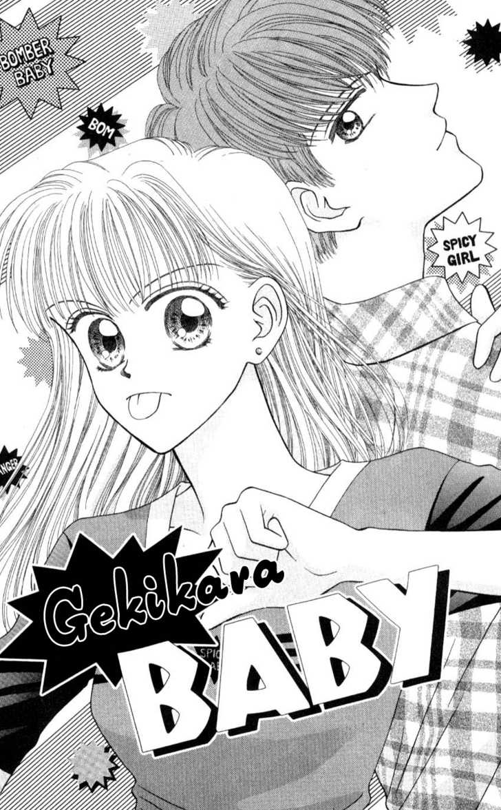 Hissatsu! Madonna Densetsu Chapter 2 page 2 - Chapter 2
