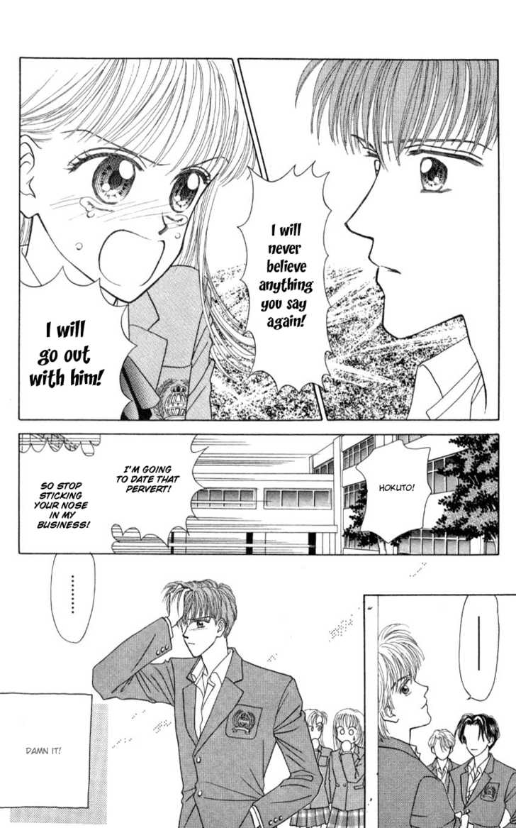 Hissatsu! Madonna Densetsu Chapter 2 page 22 - Chapter 2