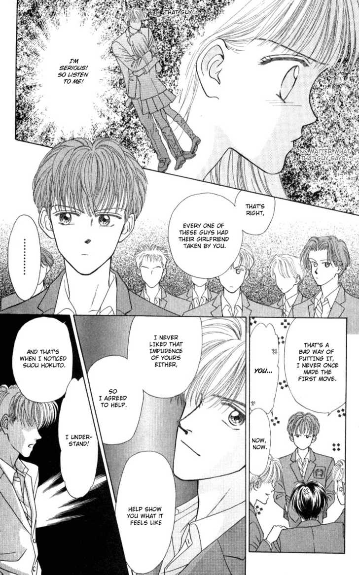 Hissatsu! Madonna Densetsu Chapter 2 page 25 - Chapter 2