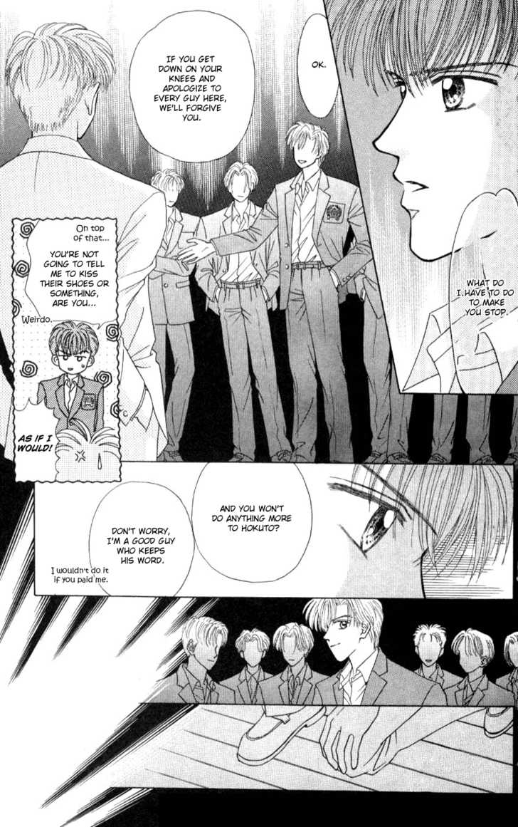Hissatsu! Madonna Densetsu Chapter 2 page 26 - Chapter 2