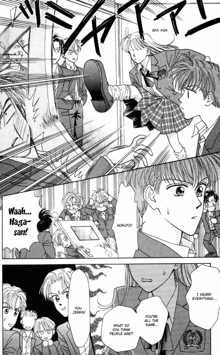 Hissatsu! Madonna Densetsu Chapter 2 page 27 - Chapter 2
