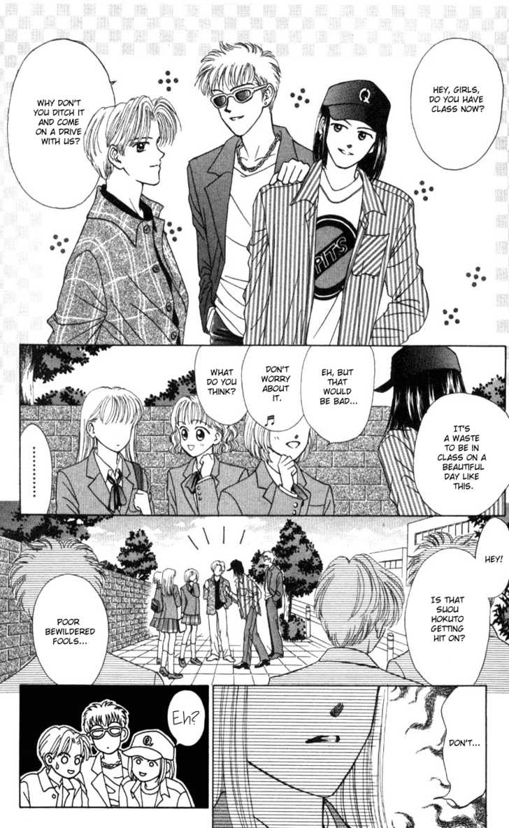 Hissatsu! Madonna Densetsu Chapter 2 page 3 - Chapter 2