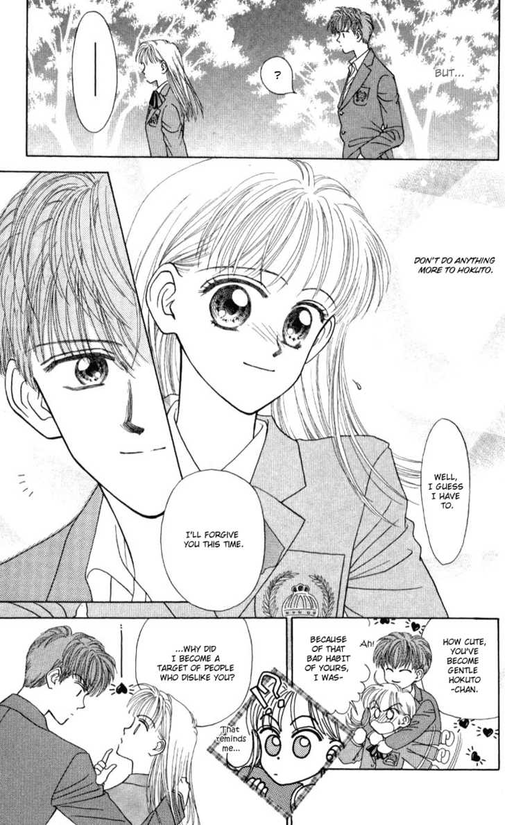 Hissatsu! Madonna Densetsu Chapter 2 page 32 - Chapter 2