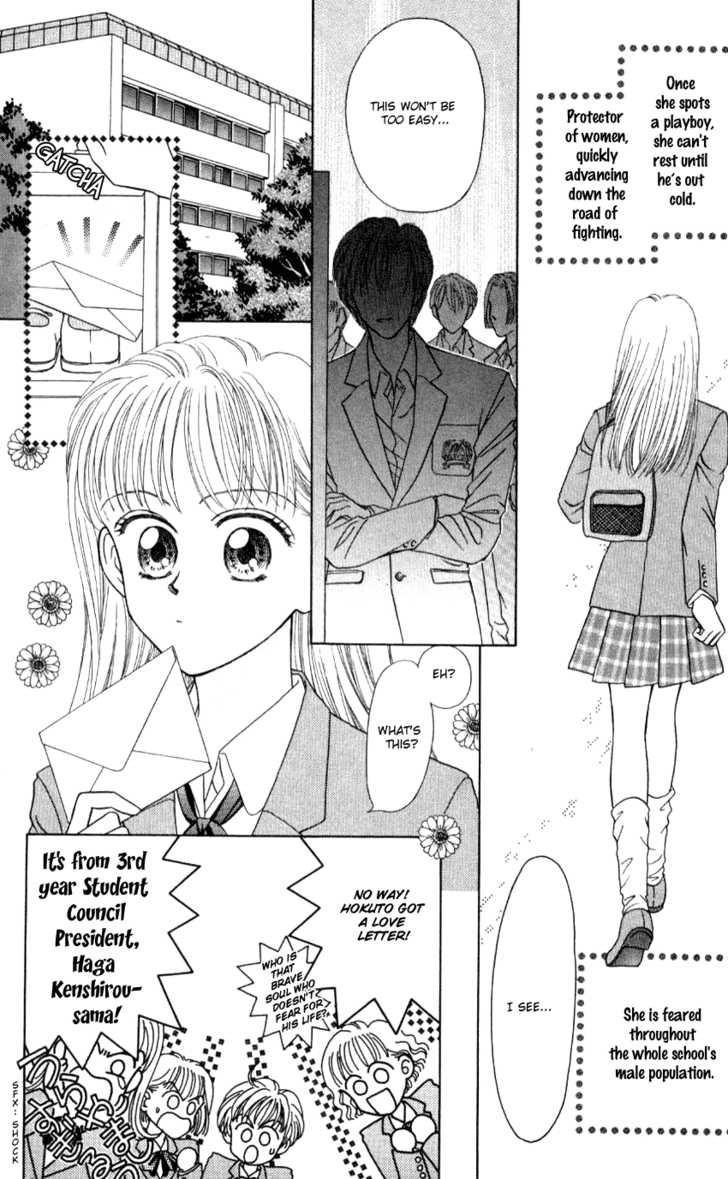Hissatsu! Madonna Densetsu Chapter 2 page 5 - Chapter 2