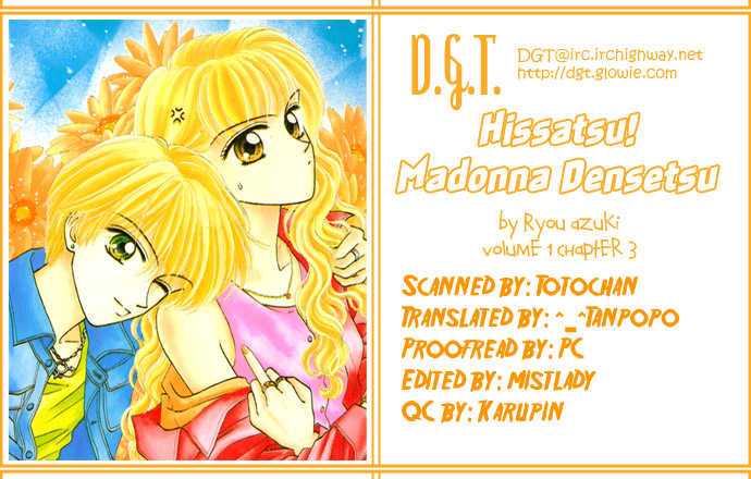Hissatsu! Madonna Densetsu Chapter 3 page 1 - Chapter 3