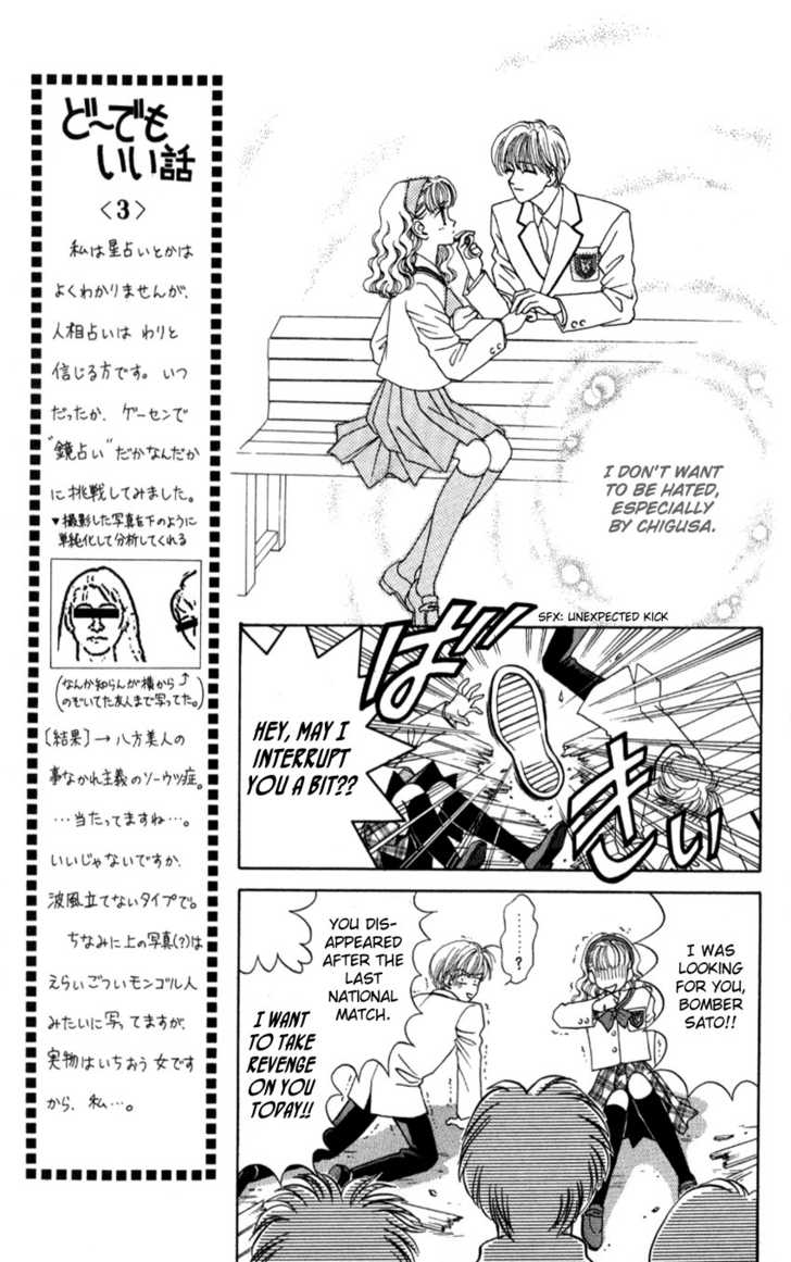 Hissatsu! Madonna Densetsu Chapter 3 page 16 - Chapter 3