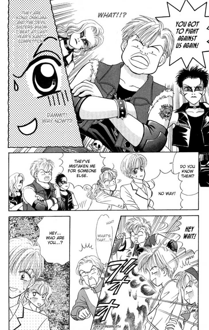 Hissatsu! Madonna Densetsu Chapter 3 page 17 - Chapter 3