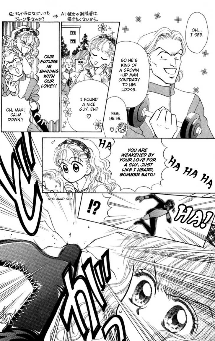 Hissatsu! Madonna Densetsu Chapter 3 page 23 - Chapter 3