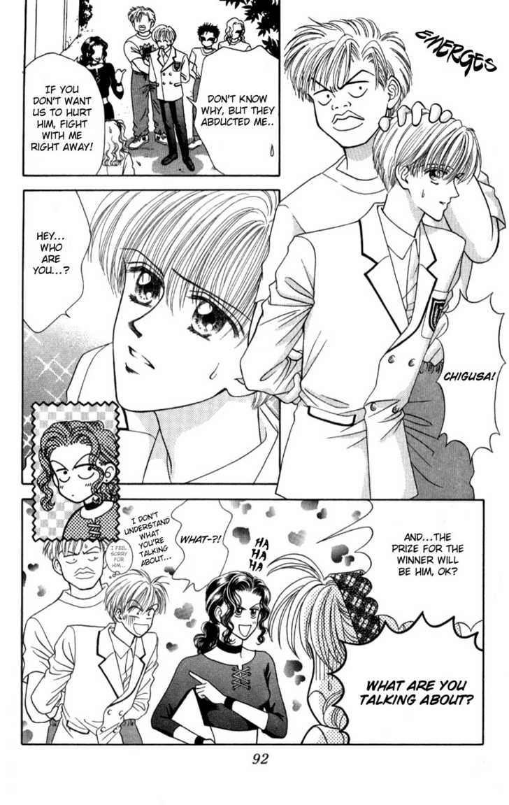 Hissatsu! Madonna Densetsu Chapter 3 page 25 - Chapter 3