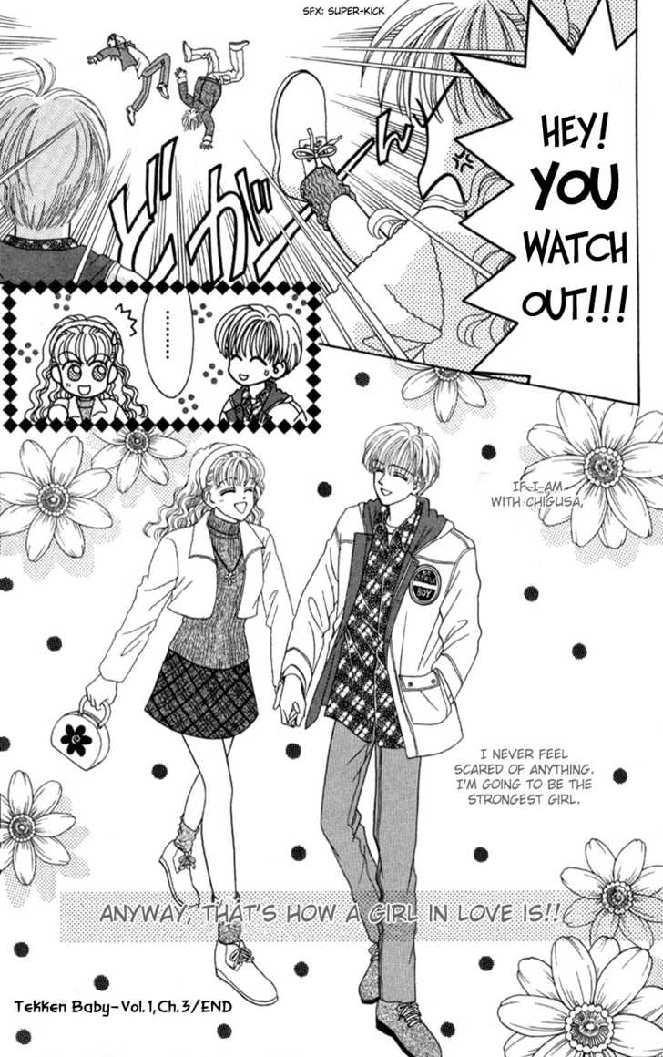 Hissatsu! Madonna Densetsu Chapter 3 page 32 - Chapter 3
