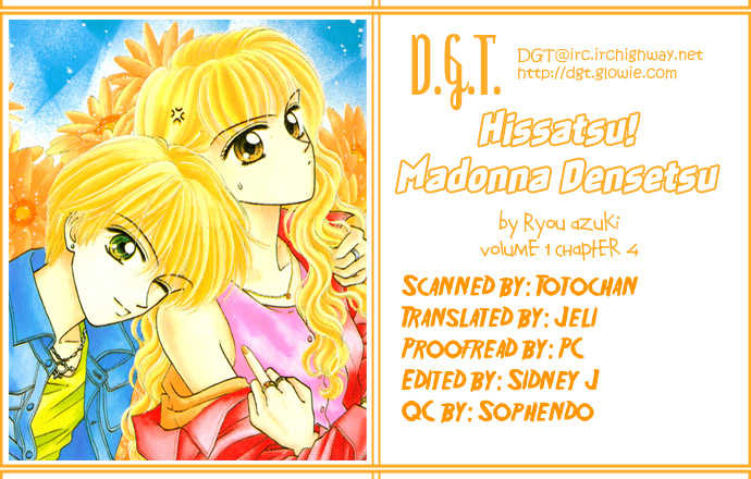 Hissatsu! Madonna Densetsu Chapter 4 page 1 - Chapter 4