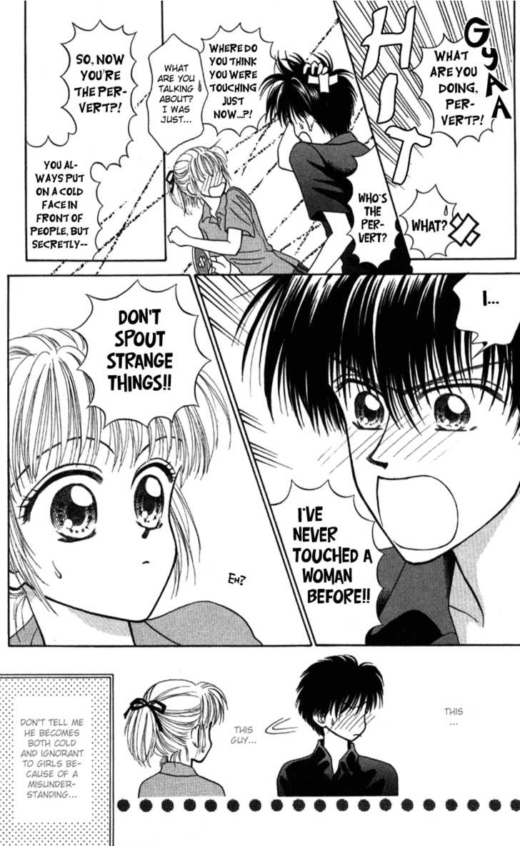 Hissatsu! Madonna Densetsu Chapter 4 page 18 - Chapter 4