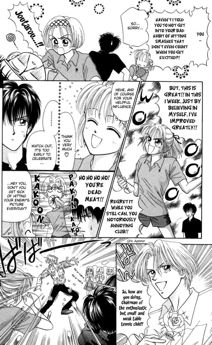 Hissatsu! Madonna Densetsu Chapter 4 page 21 - Chapter 4