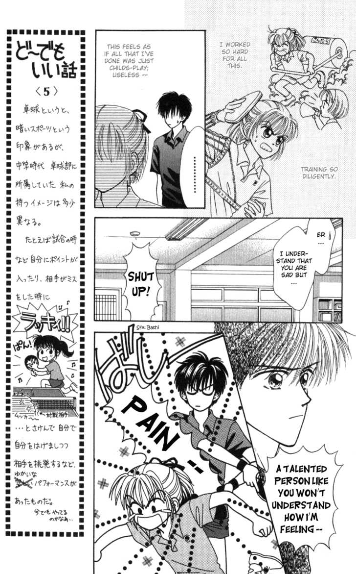 Hissatsu! Madonna Densetsu Chapter 4 page 24 - Chapter 4