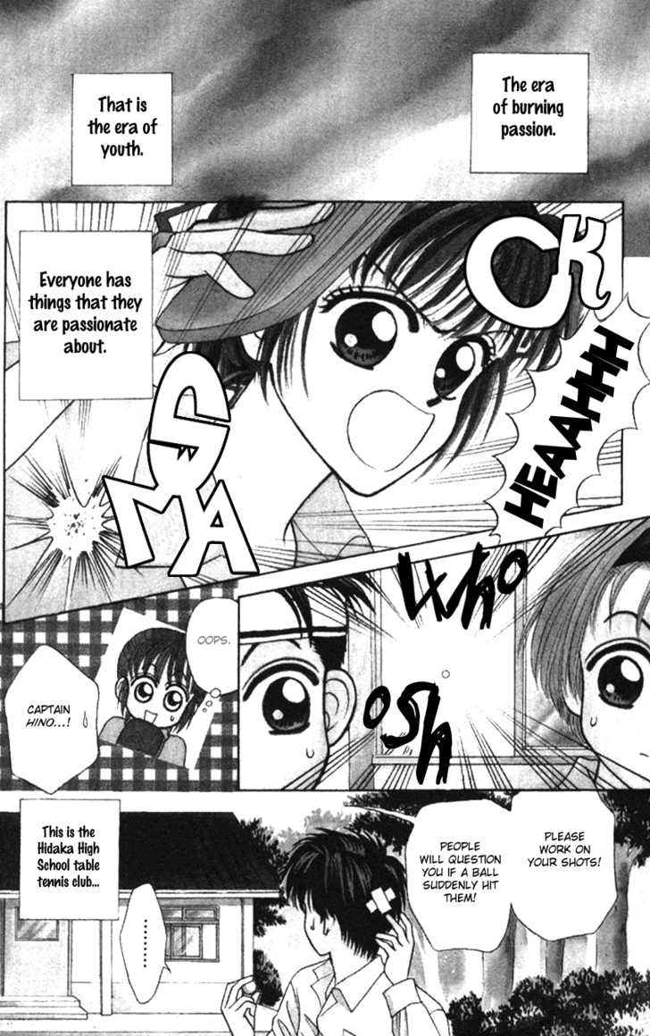 Hissatsu! Madonna Densetsu Chapter 4 page 3 - Chapter 4