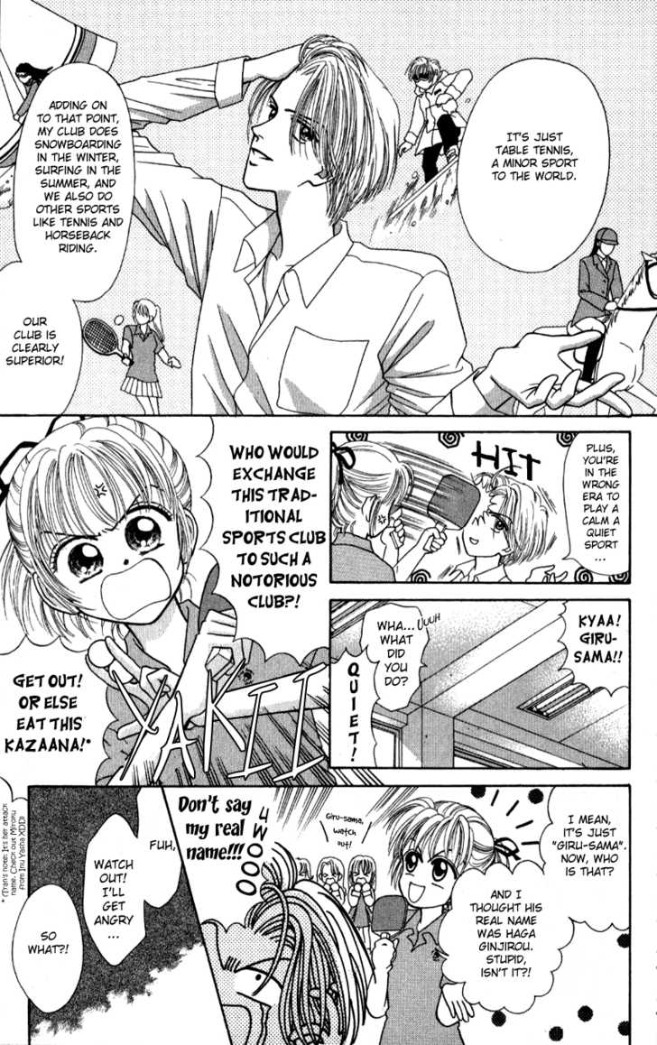 Hissatsu! Madonna Densetsu Chapter 4 page 6 - Chapter 4