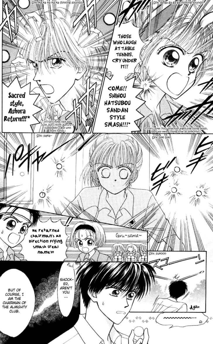 Hissatsu! Madonna Densetsu Chapter 4 page 7 - Chapter 4