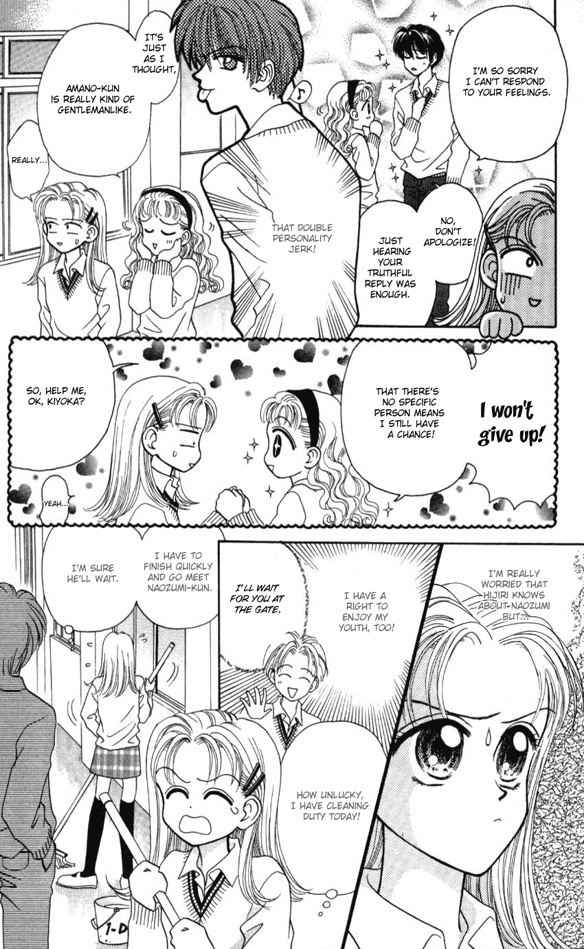 Hissatsu! Madonna Densetsu Chapter 5.2 page 12 - Chapter 5 v2 : Tennen Bad Boy [End]