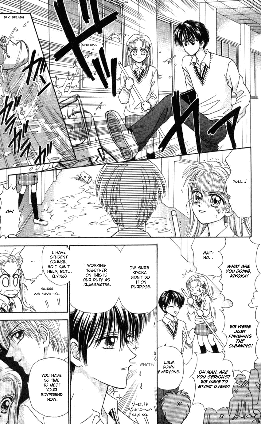 Hissatsu! Madonna Densetsu Chapter 5.2 page 13 - Chapter 5 v2 : Tennen Bad Boy [End]