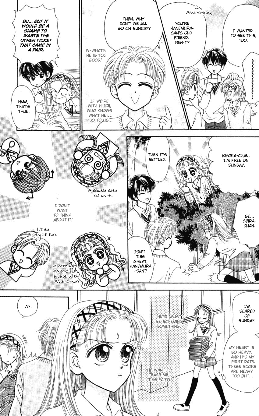 Hissatsu! Madonna Densetsu Chapter 5.2 page 17 - Chapter 5 v2 : Tennen Bad Boy [End]