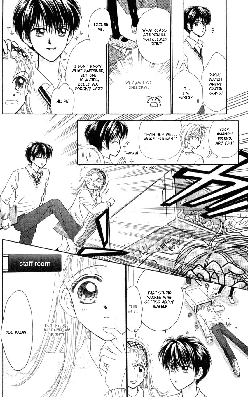Hissatsu! Madonna Densetsu Chapter 5.2 page 18 - Chapter 5 v2 : Tennen Bad Boy [End]