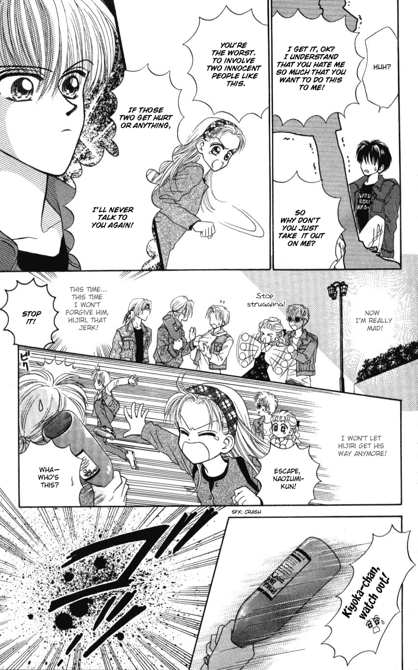 Hissatsu! Madonna Densetsu Chapter 5.2 page 25 - Chapter 5 v2 : Tennen Bad Boy [End]