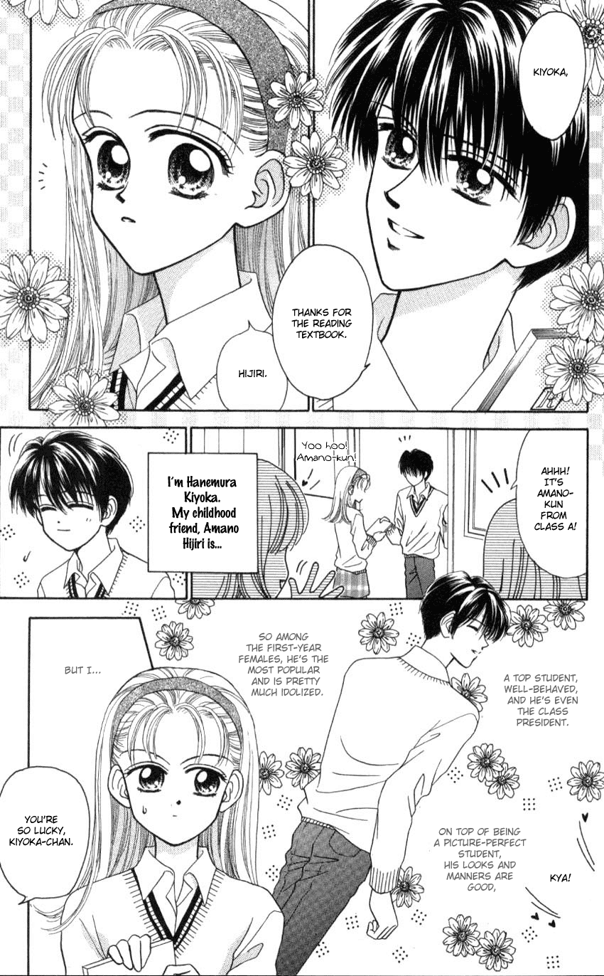 Hissatsu! Madonna Densetsu Chapter 5.2 page 3 - Chapter 5 v2 : Tennen Bad Boy [End]