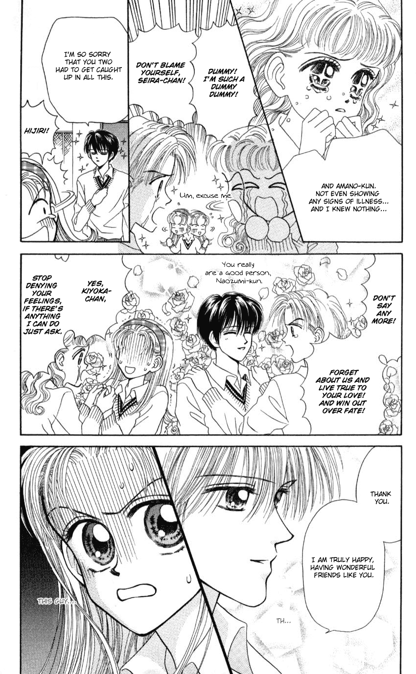 Hissatsu! Madonna Densetsu Chapter 5.2 page 32 - Chapter 5 v2 : Tennen Bad Boy [End]