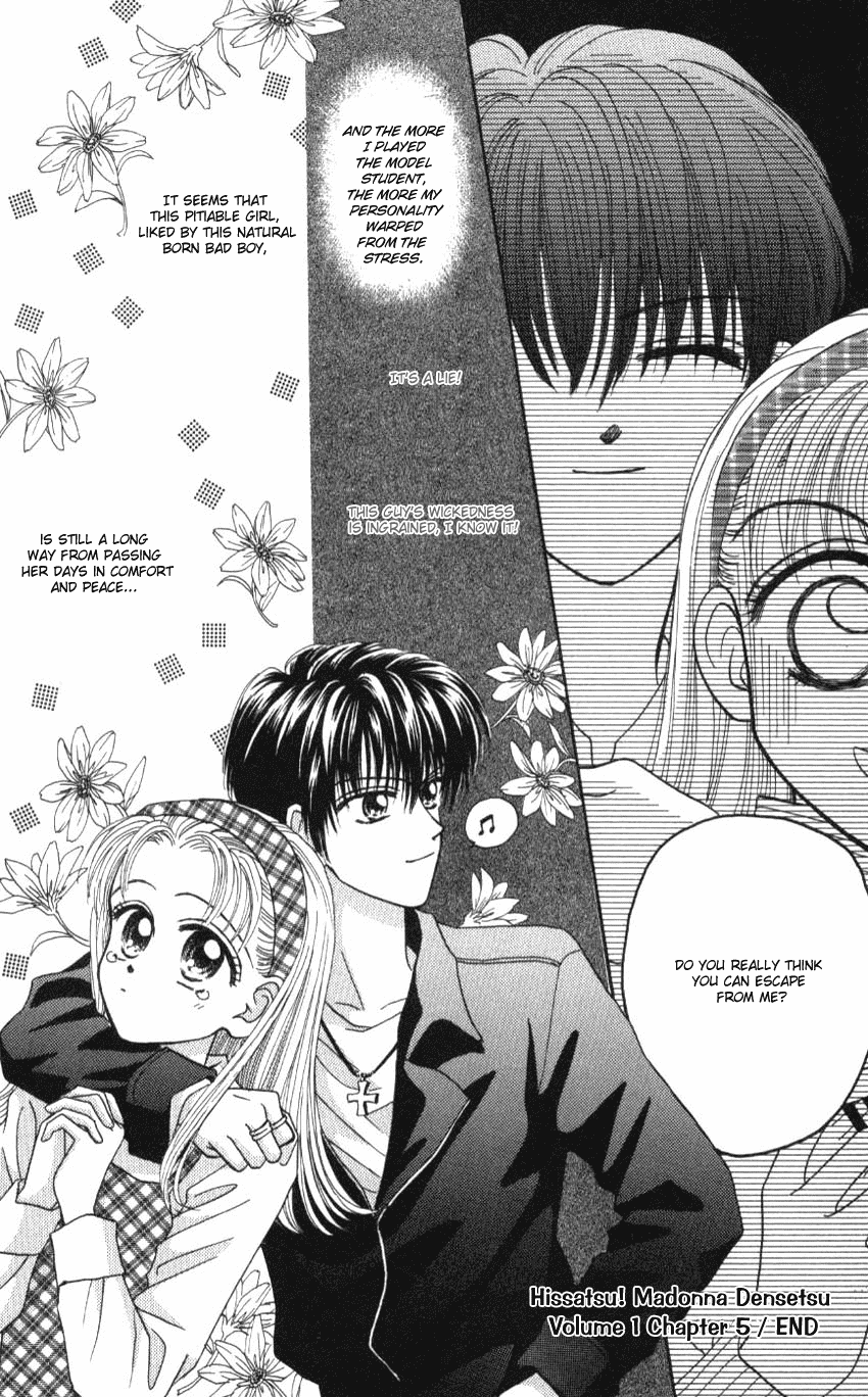Hissatsu! Madonna Densetsu Chapter 5.2 page 34 - Chapter 5 v2 : Tennen Bad Boy [End]