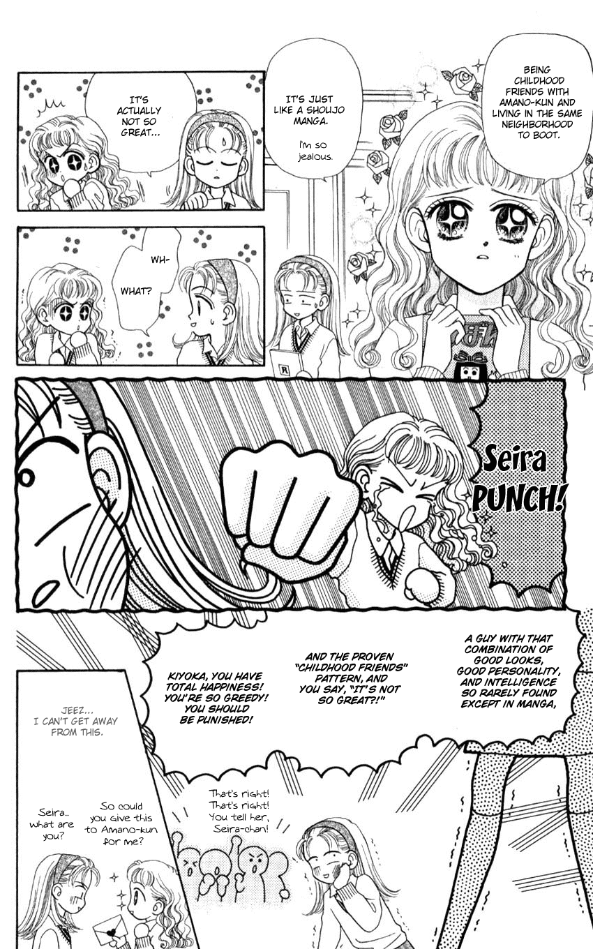 Hissatsu! Madonna Densetsu Chapter 5.2 page 4 - Chapter 5 v2 : Tennen Bad Boy [End]