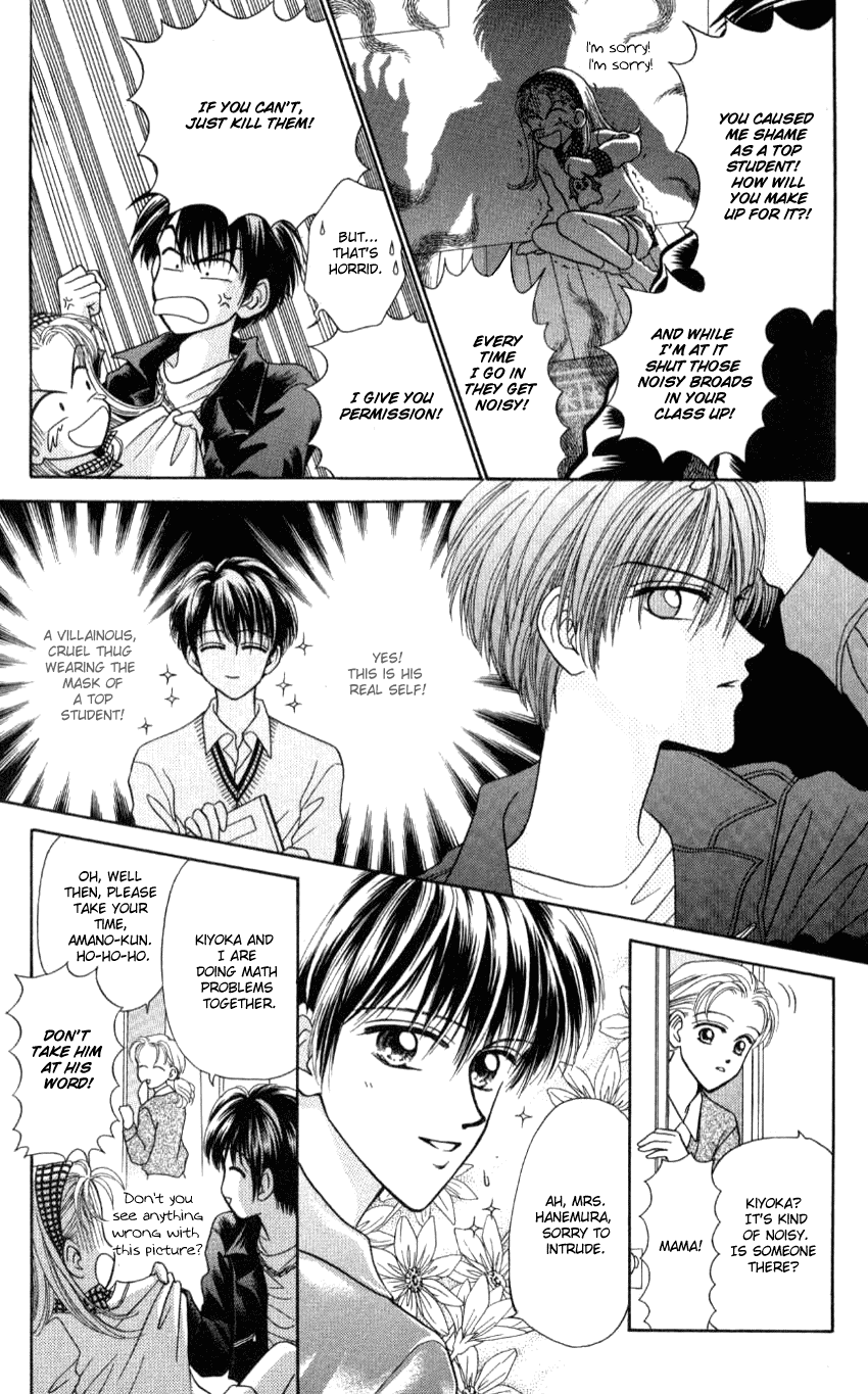 Hissatsu! Madonna Densetsu Chapter 5.2 page 6 - Chapter 5 v2 : Tennen Bad Boy [End]