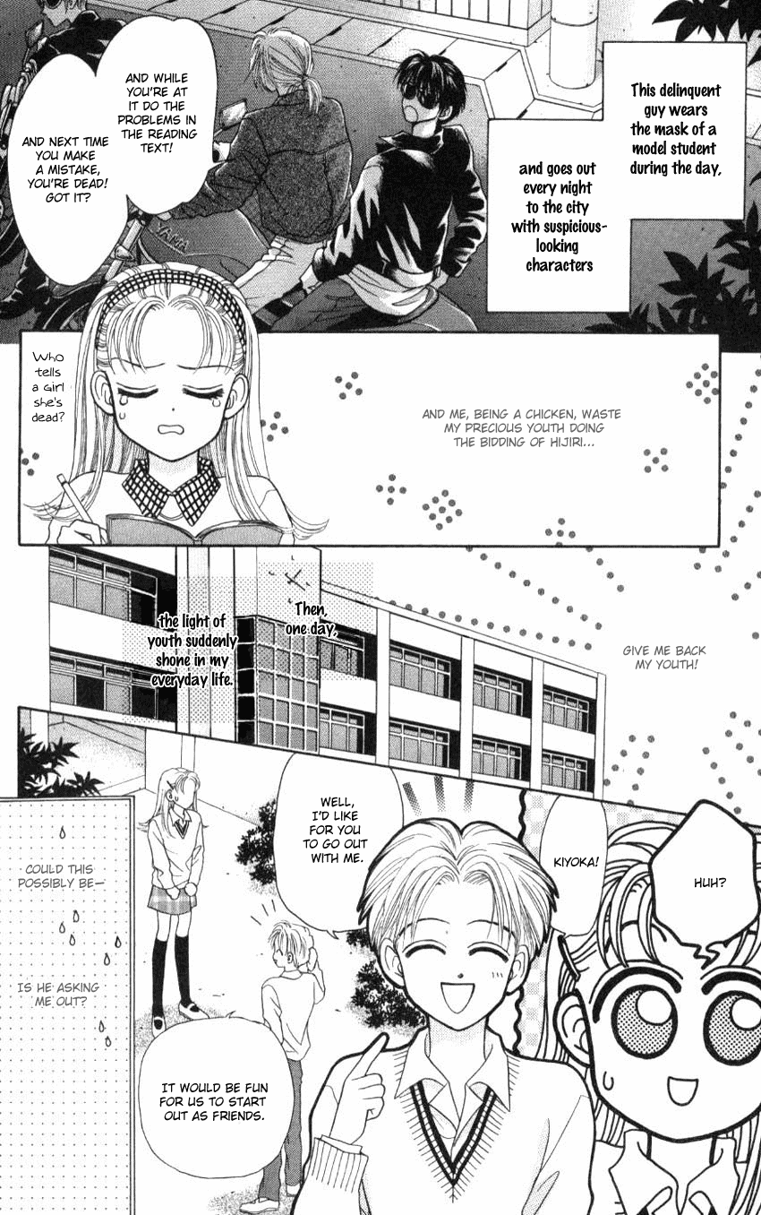 Hissatsu! Madonna Densetsu Chapter 5.2 page 8 - Chapter 5 v2 : Tennen Bad Boy [End]